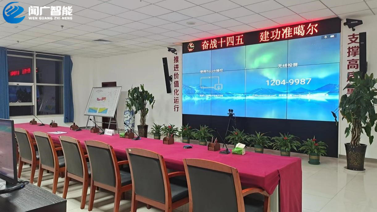 勝利油田西部生產(chǎn)科研基地音頻系統設計與施工